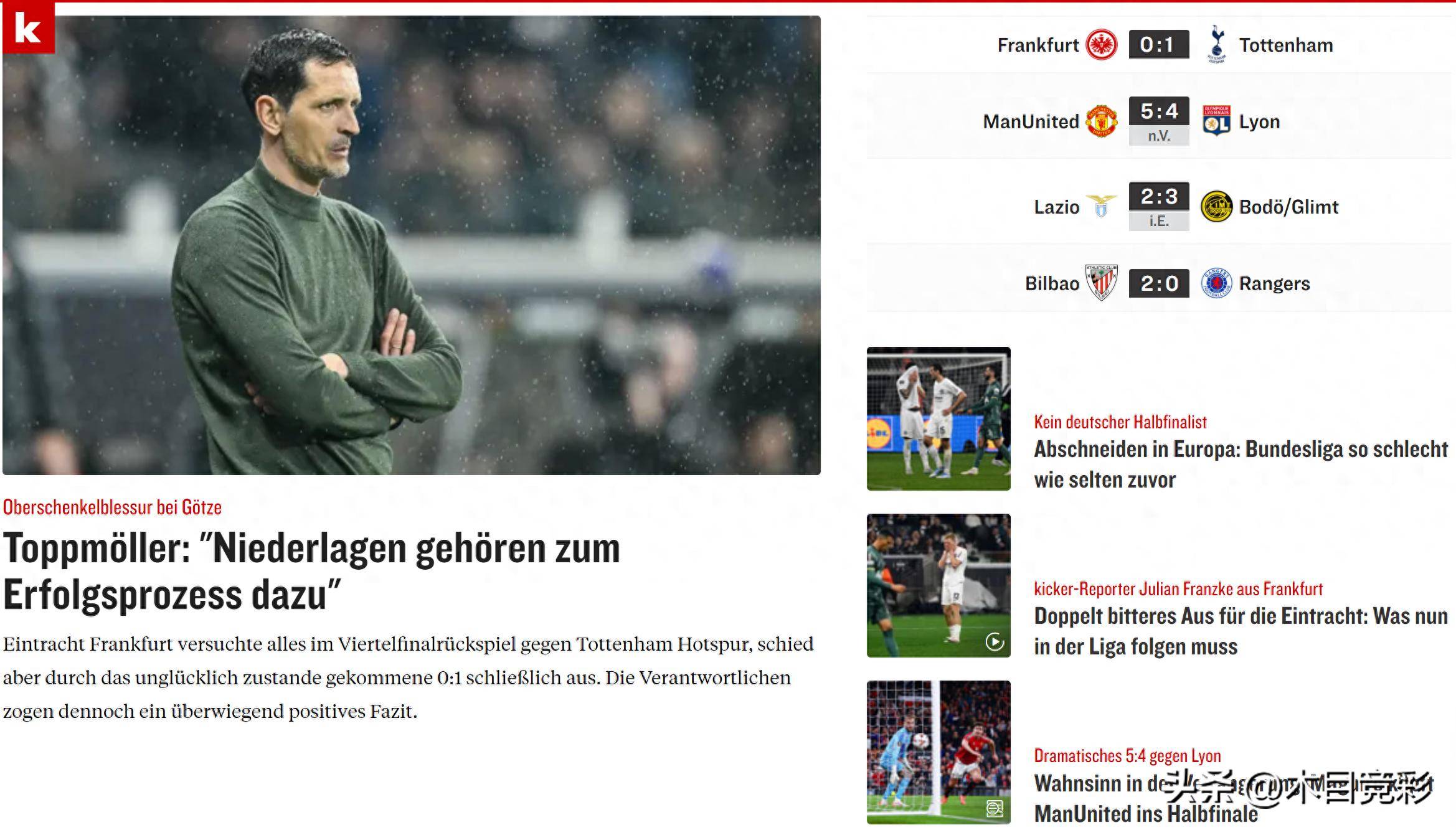 乐鱼体育在线娱乐-热刺遭遇失利，需寻找解决方案